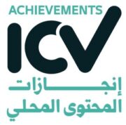 Oman ICV